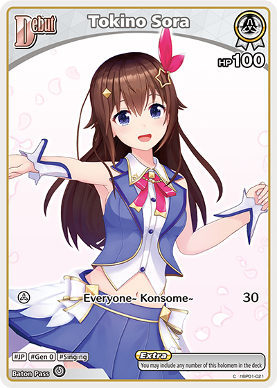 Start Deck – Tokino Sora & AZKi | CARD LIST | hololive OFFICIAL