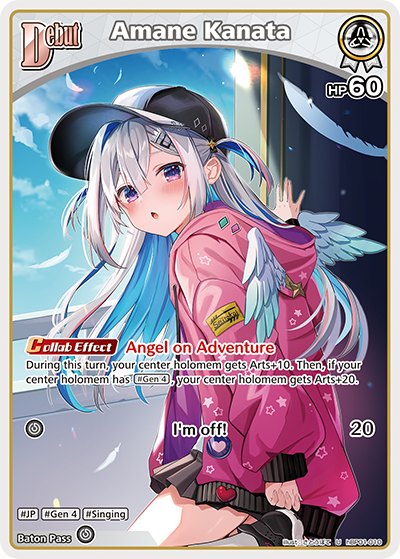 Amane Kanata