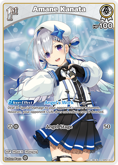 Amane Kanata