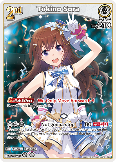 Tokino Sora