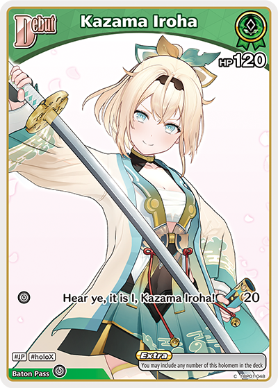 Kazama Iroha