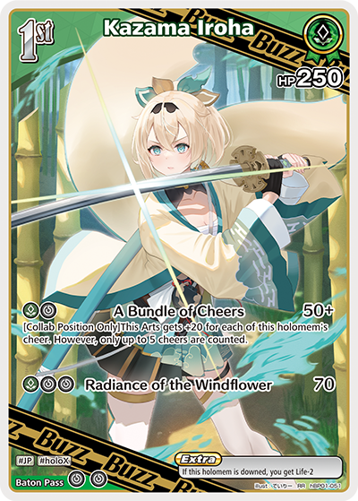 Kazama Iroha