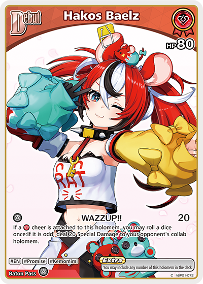 Hakos Baelz