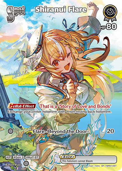 Shiranui Flare