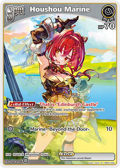 Houshou Marine