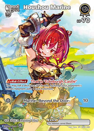 Houshou Marine