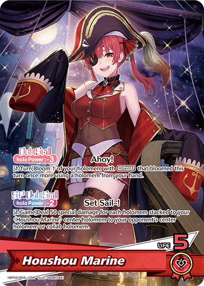 Houshou Marine