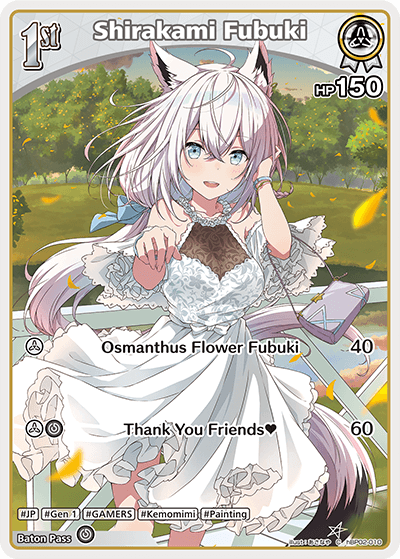 Shirakami Fubuki