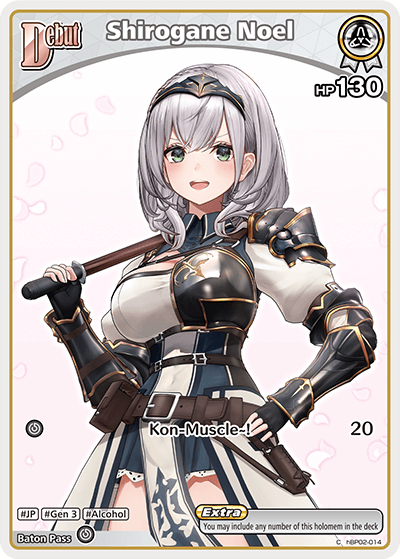 Shirogane Noel