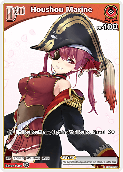 Houshou Marine