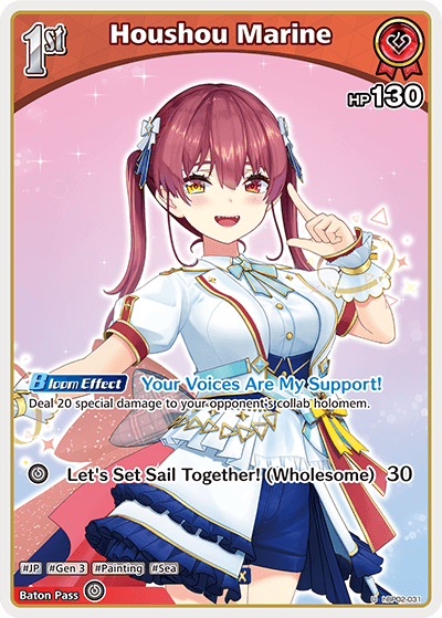 Houshou Marine