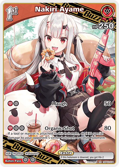 Nakiri Ayame
