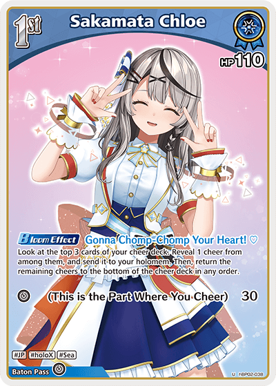 Sakamata Chloe