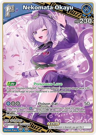 Nekomata Okayu