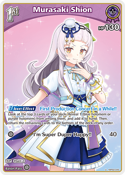 Murasaki Shion