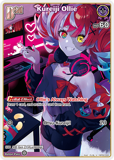 Kureiji Ollie