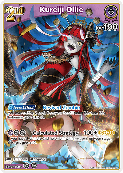 Kureiji Ollie