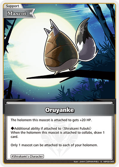 Oruyanke