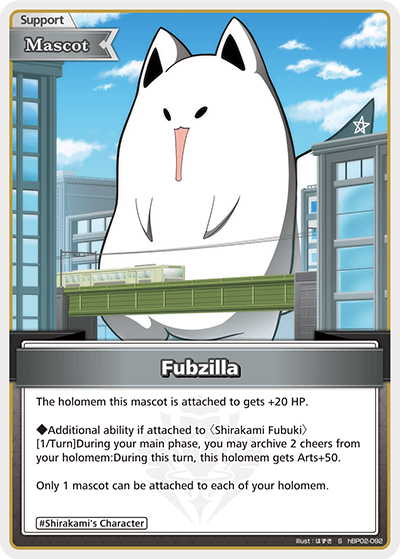 Fubzilla