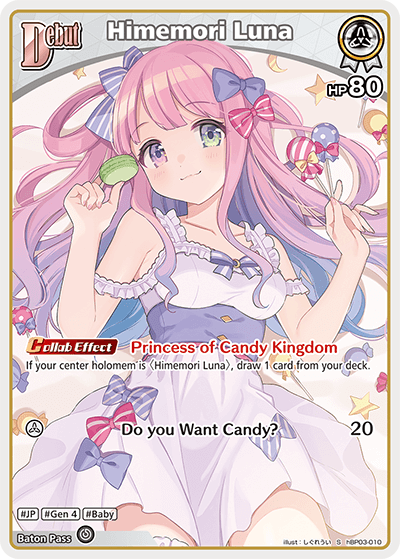 Search Results | CARD LIST | hololive OFFICIAL CARD GAME｜hololive