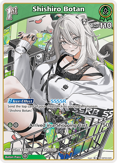 Shishiro Botan