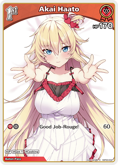 Akai Haato