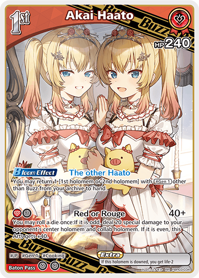 Akai Haato