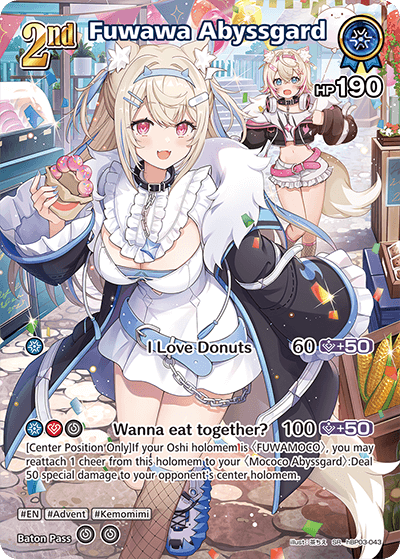 Fuwawa Abyssgard