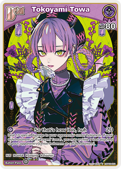 Tokoyami Towa