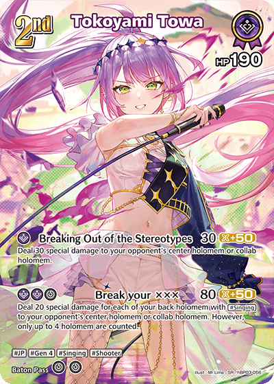 Tokoyami Towa