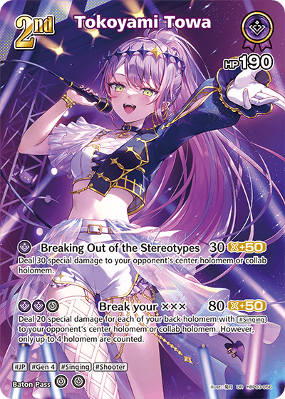 Tokoyami Towa