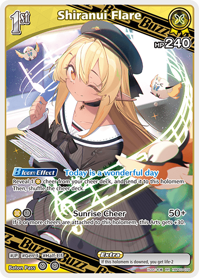 Shiranui Flare