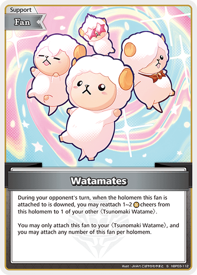 Watamates