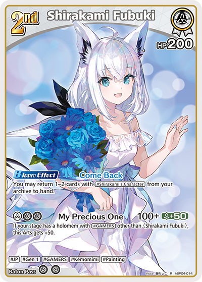 Shirakami Fubuki