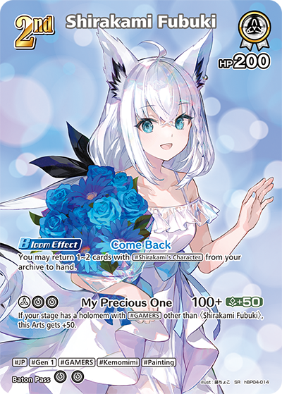 Shirakami Fubuki