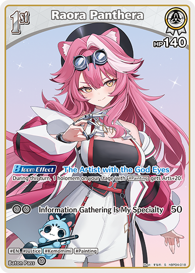Raora Panthera