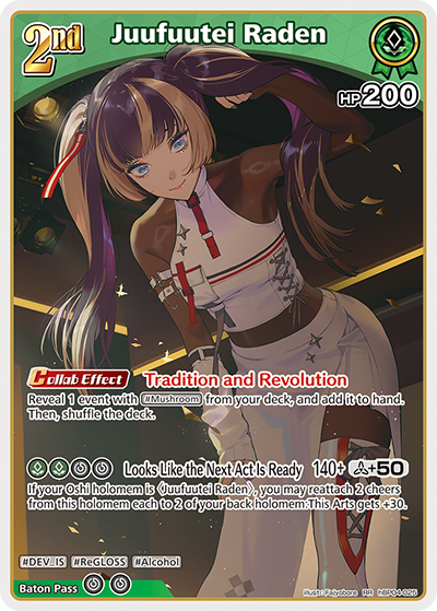 Juufuutei Raden