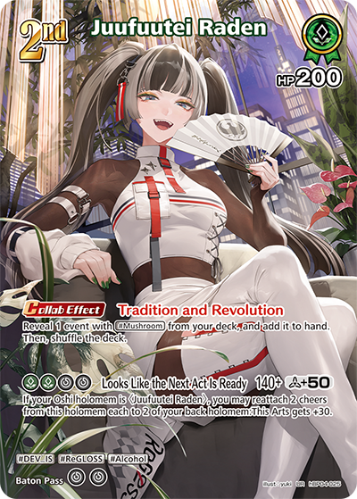 Juufuutei Raden