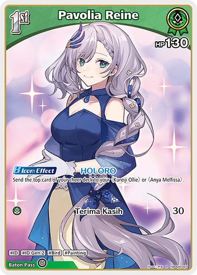 Pavolia Reine