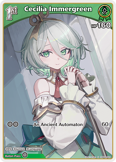Cecilia Immergreen