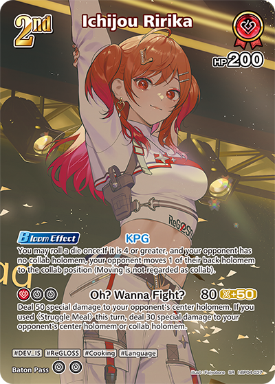 Ichijou Ririka