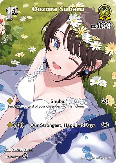 Oozora Subaru