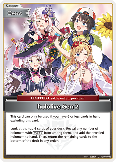 hololive Gen 2