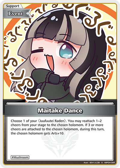 Maitake Dance
