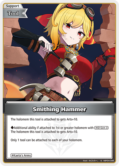 Smithing Hammer