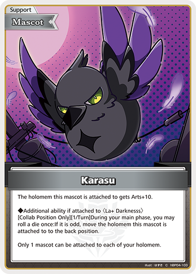 Karasu