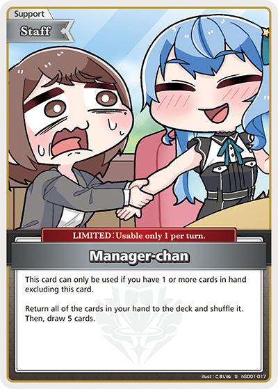 Manager-chan