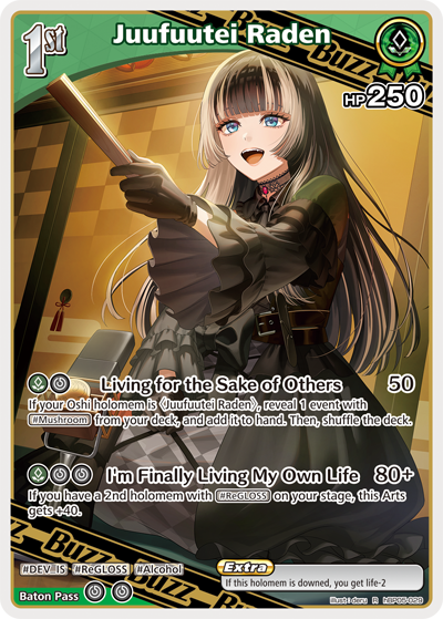 Juufuutei Raden