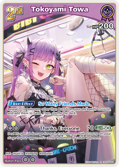 Tokoyami Towa