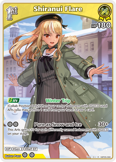 Shiranui Flare